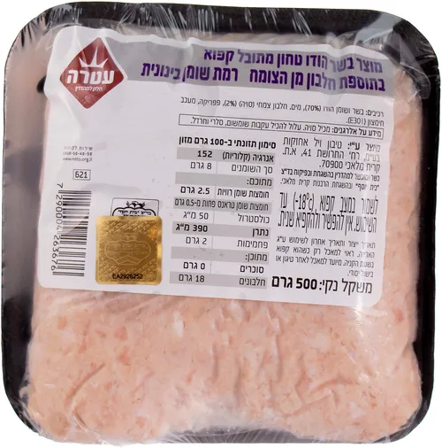 טחון הודו 500 ג' עטרה