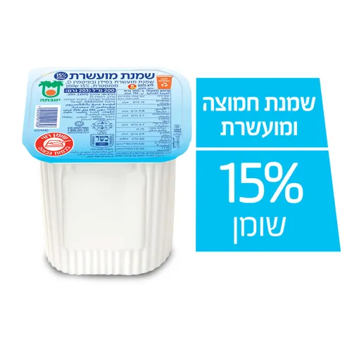 שמנת חמוצה 15% 200 מל יטבתה