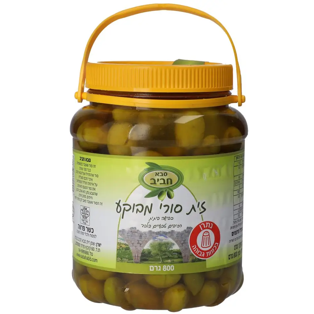 זיתים סורי מובקע 800 גרם סבא חביב