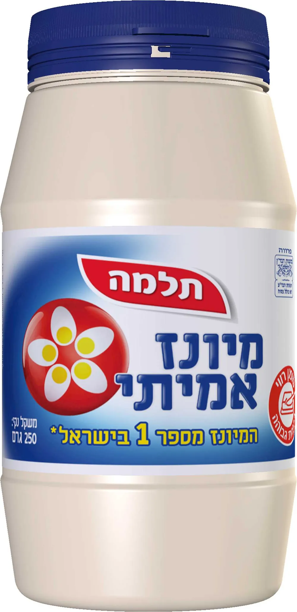 מיונז אמיתי תלמה 250 ג'