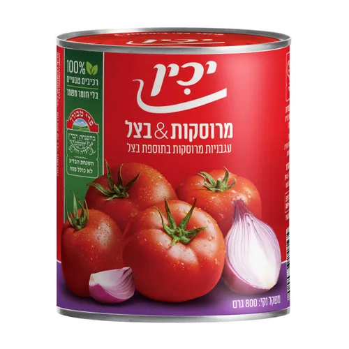 עגבניות מרוסקות עם בצל יכין