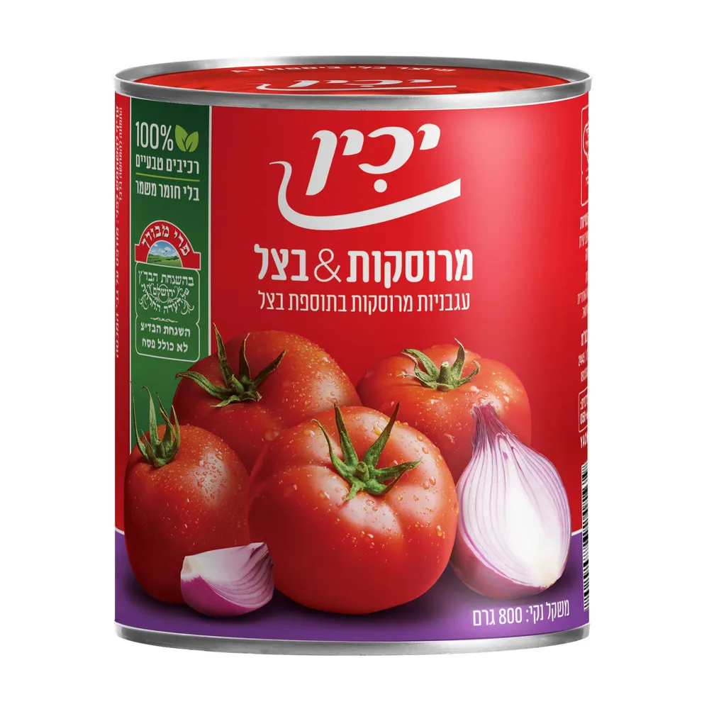 עגבניות מרוסקות עם בצל יכין