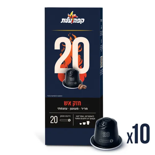 קפסולות 20למכונות נספרסו