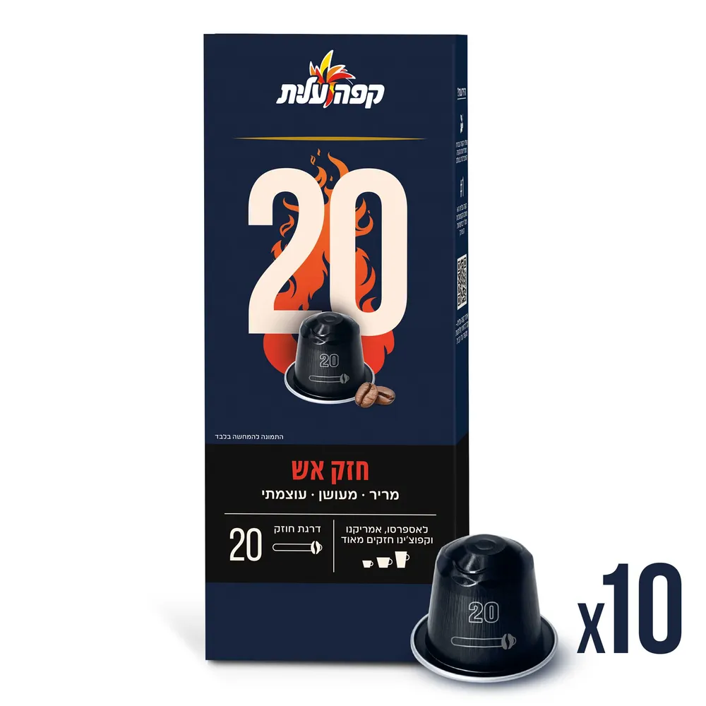 קפסולות 20למכונות נספרסו