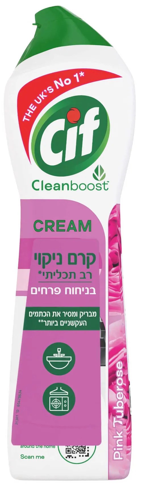 פנטסטיק קרם ניקוי בניחוח פרחים, 500 מ"ל יצרן/מותג: סיף