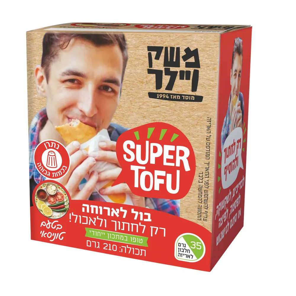 סופר טופו בטעם תוניסאי 210 גרם משק ויילר