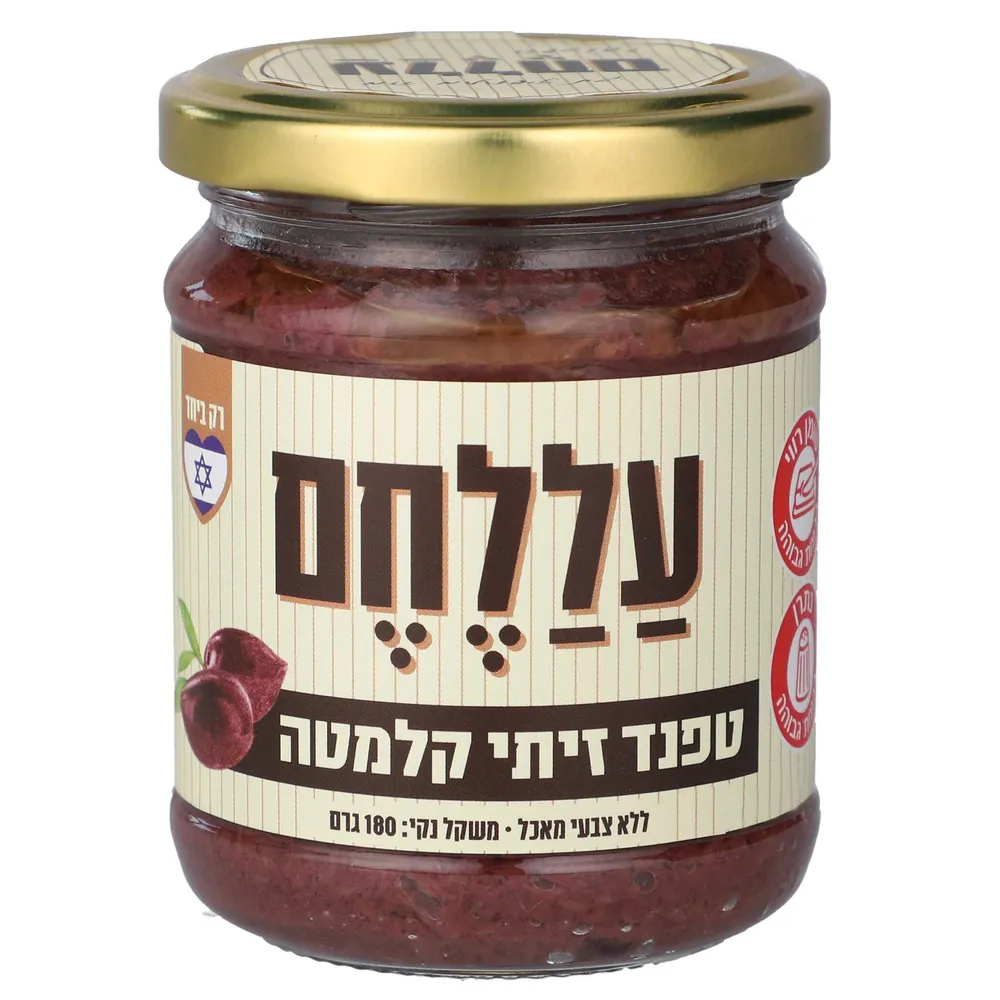 ממרח זיתי קלמטה