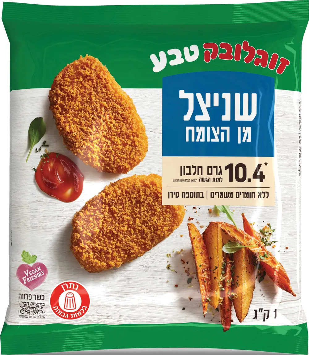שניצל מן הצומח 1 קג בדצ זוגלובק