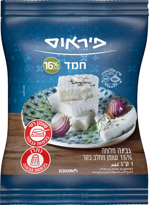 גבינת פיראוס 16% חמד 1קג