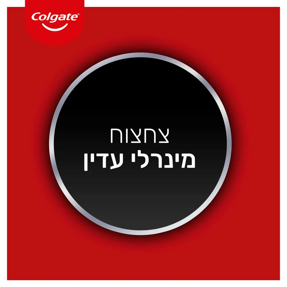 משחת שיניים קולגייט אופטיק וייט פחם 75 מ"ל