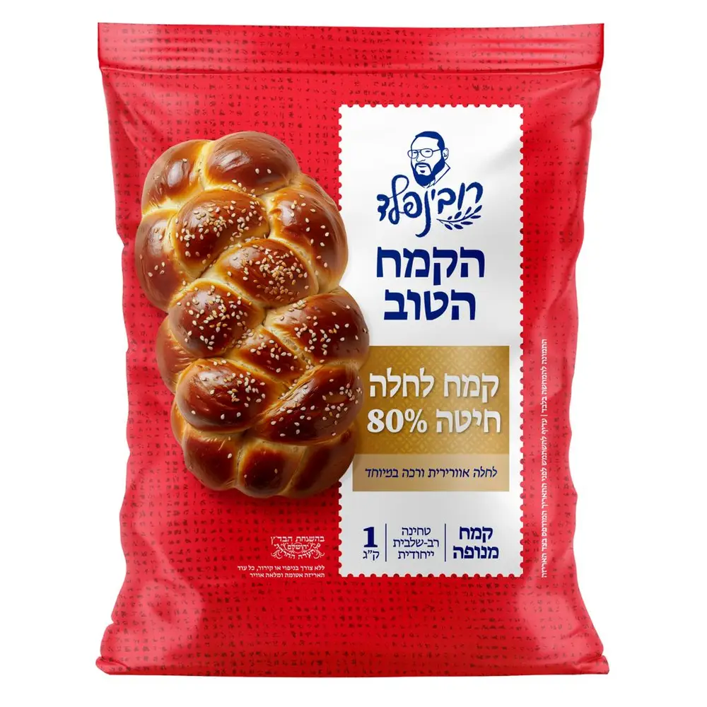 קמח לחלה חיטה 80%,