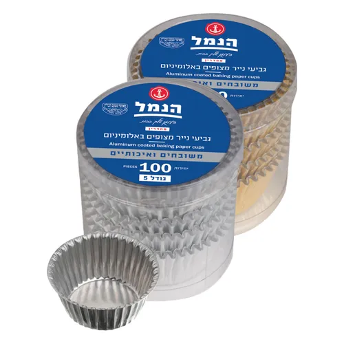 עטרות אלו לאפיה 100 יח' כסף/זהב