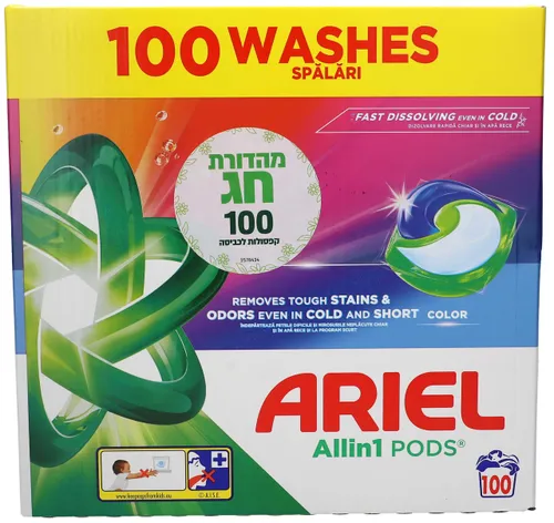 אריאל קפסולות לכביסה קולור 100 יחידות