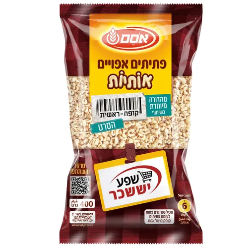 פתיתים אפויים אסם מהדורת אותיות 400 גרם
