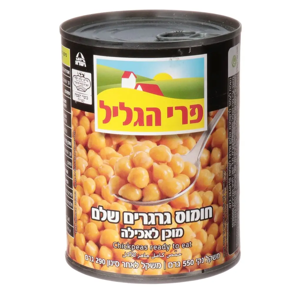 חומוס א -2רבנות פג