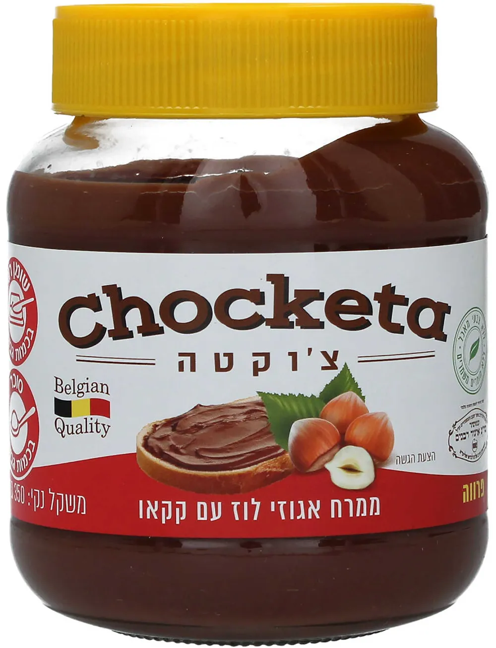 צ'וקטה ממרח אגוזי לוז עם קקאו