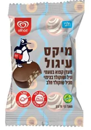 מיקס עיגול