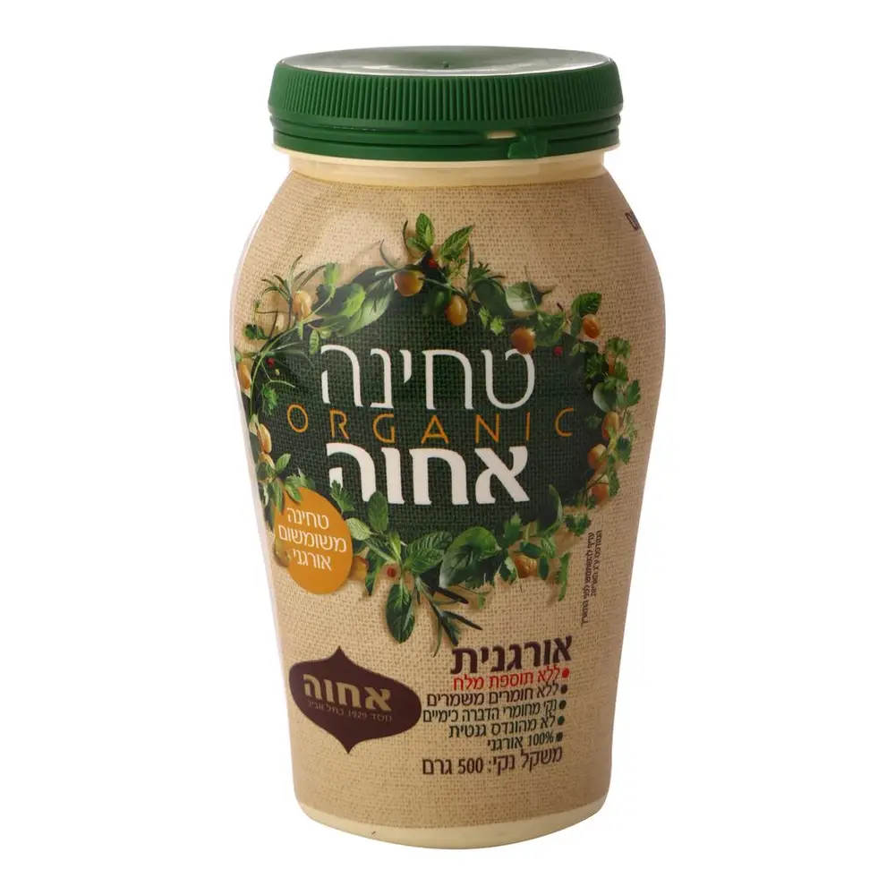 טחינה אורגנית 500 גרם
