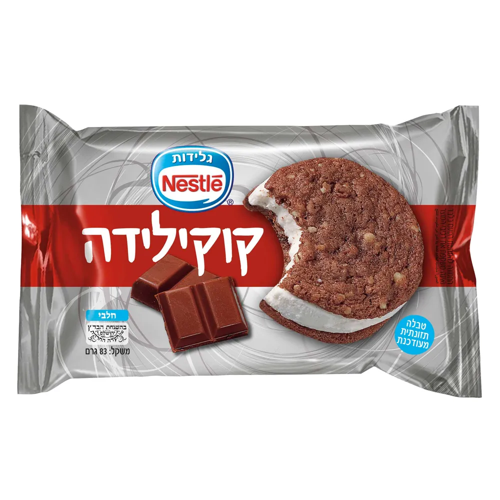 קוקילידה
