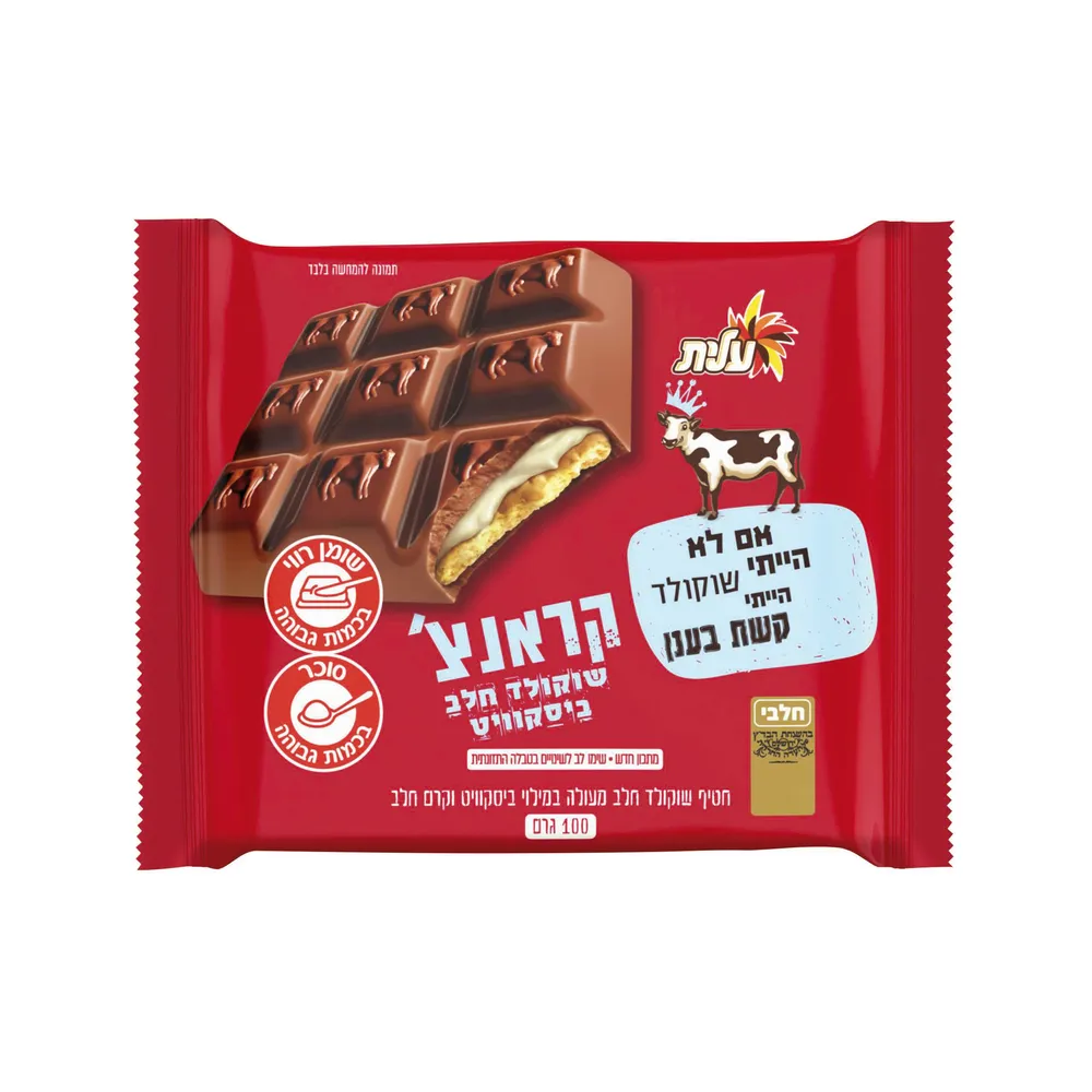 שוקולד פרה ביסקוויט מגדים 100ג