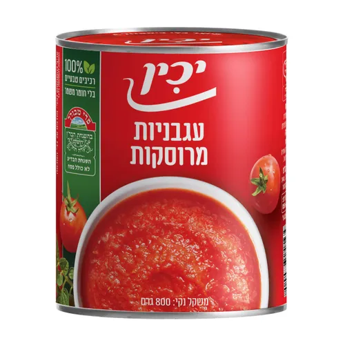 עגבניות מקולפות מרוסקות יכין