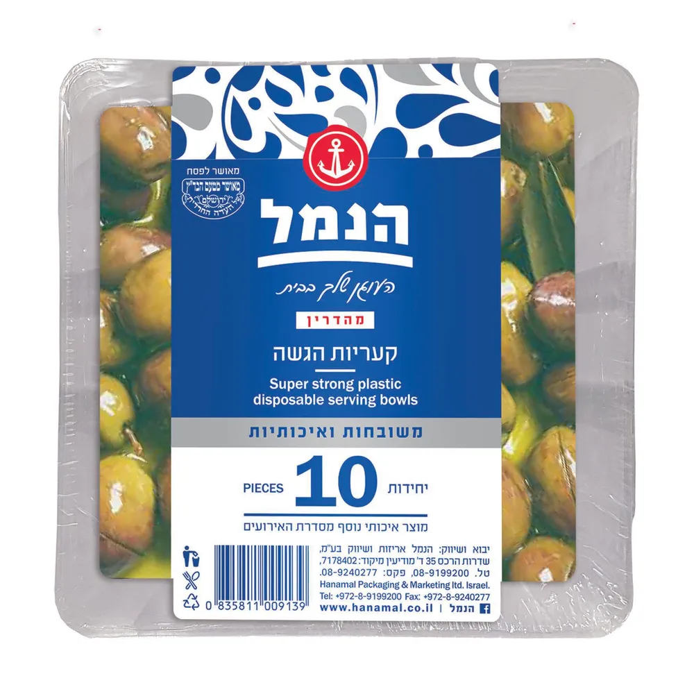 קערת ליפתן צרובע 10 יח'