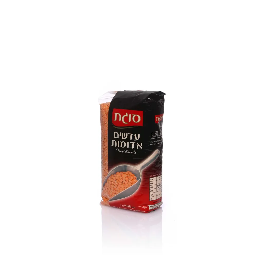 עדשים אדומות 500 גרם סוגת כשל"פ