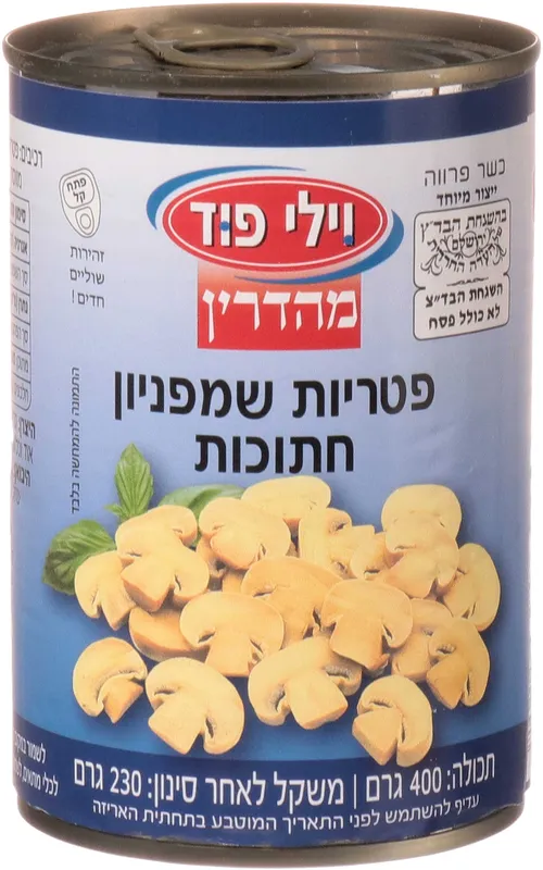 פטריות חתוך 400 ג