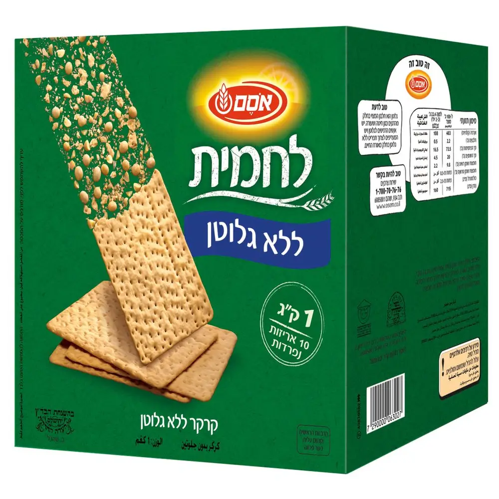 לחמית ללא גלוטן 1קג