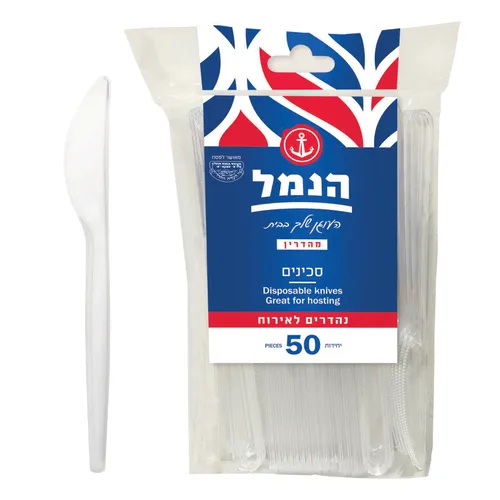 סכינים מדיום שקוף 50 יח