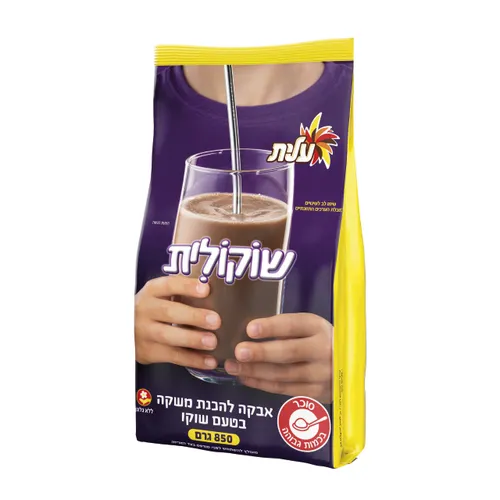שוקולית שקית עלית 850 גרם