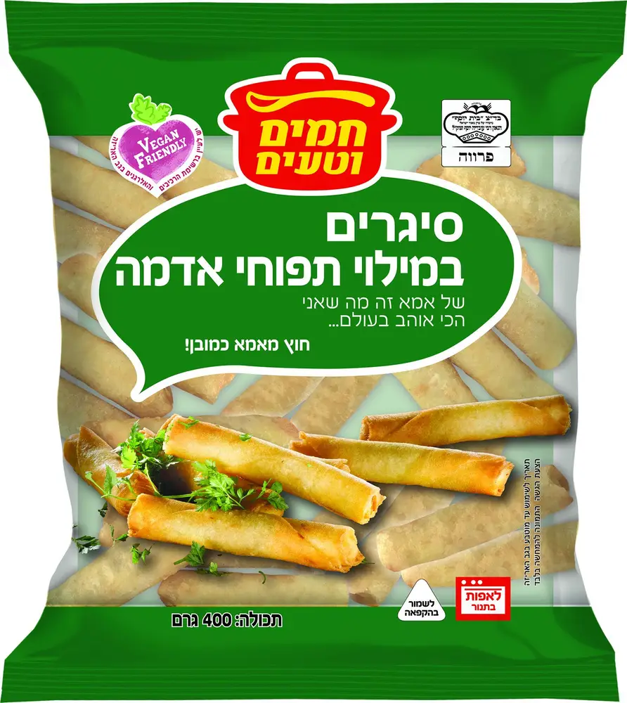 סיגר תפוא 400גר
