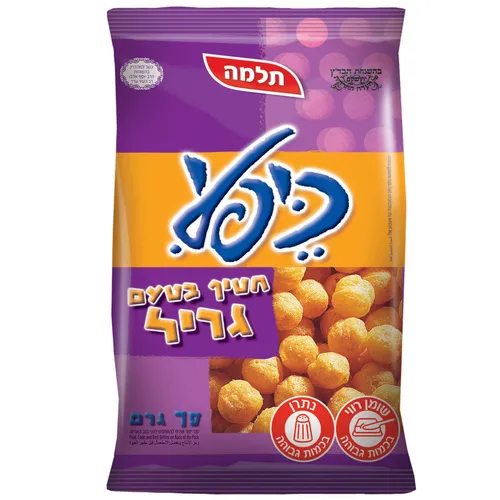 כפלי גריל בדצ 70ג'