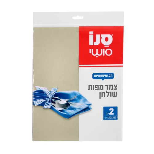 סנו סושי זוג מפות אירוח