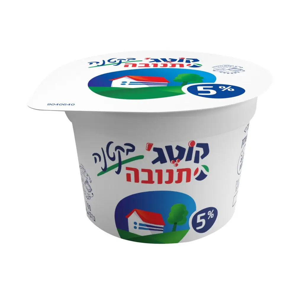 קוטג' בקטנה 5% 100 גר'