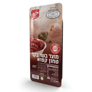טחון בקר 1 ק"ג ארוז חב"ד