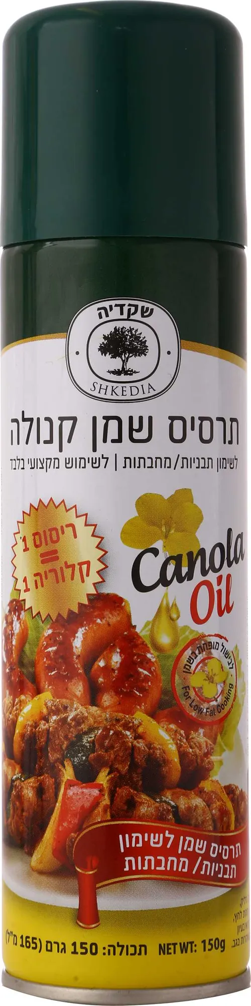 תרסיס שמן קנולה 170 גרם