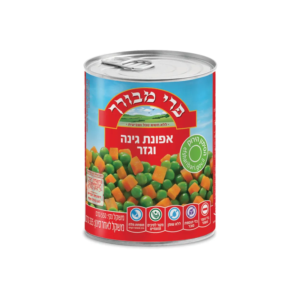 אפונה גינה וגזר פרי מבורך