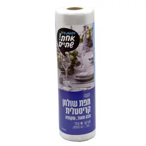 מפות 45 מטר עבה מאוד כחול קריסטלי ר. שמאי