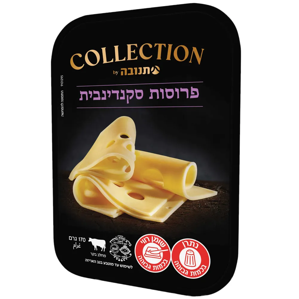 פרוסות גבינה סקנדינבית 170 גרם