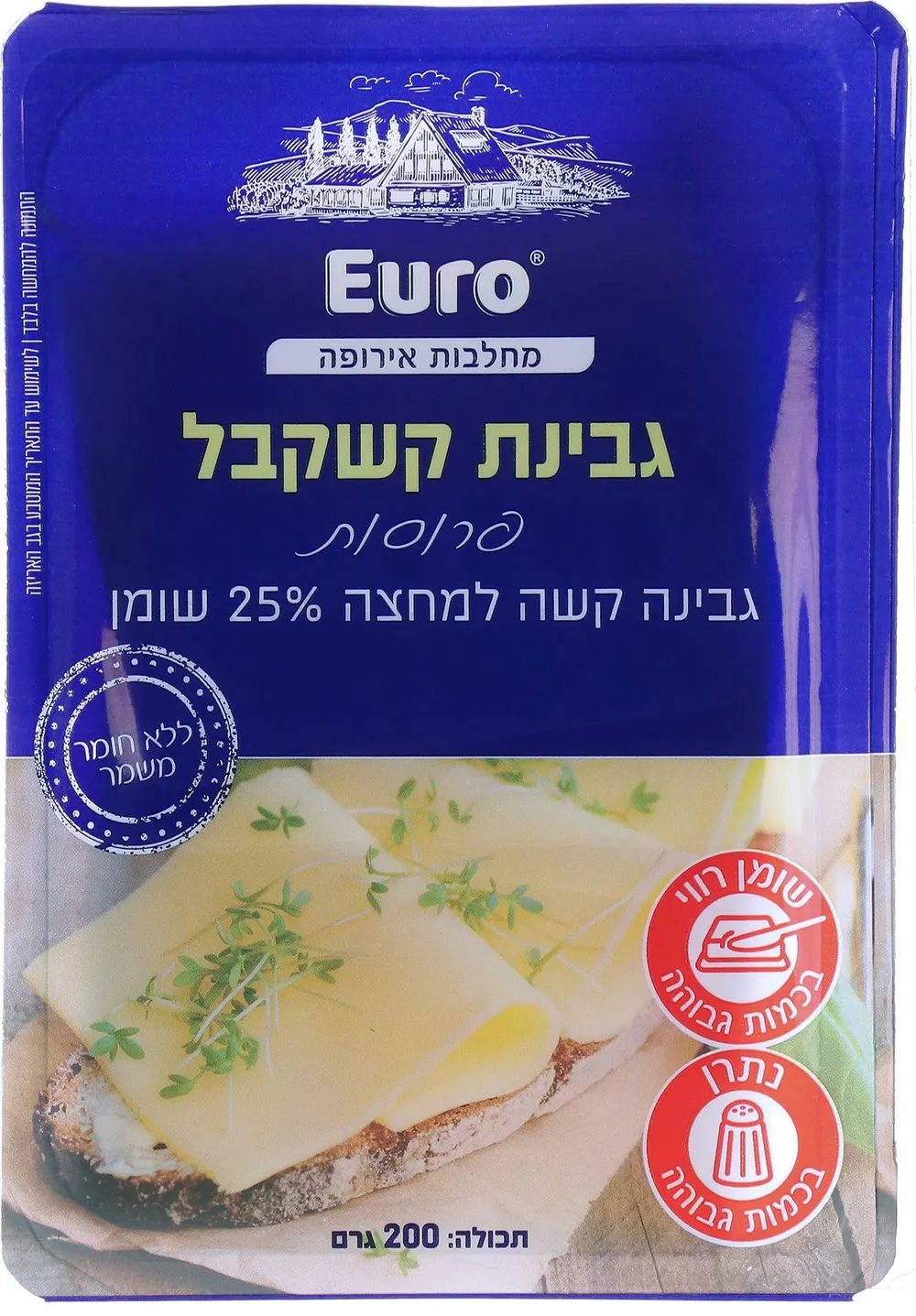 גבינת קשקבל פרוסות