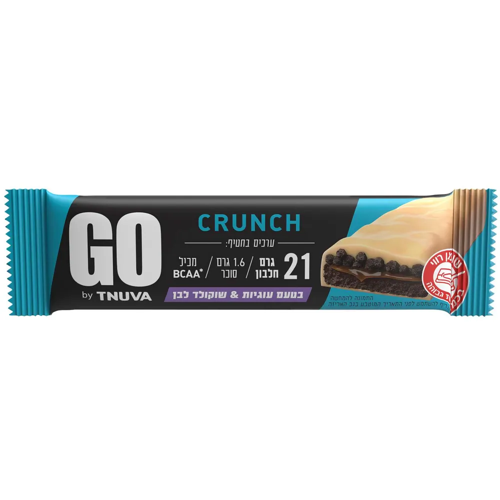 חטיף חלבון GO בטעם עוגיות ושוקולד לבן 21 גר חלבון