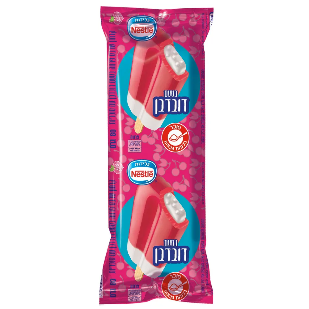 קרחון דובדבן
