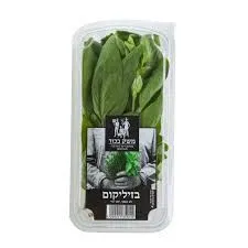 בזיליקום