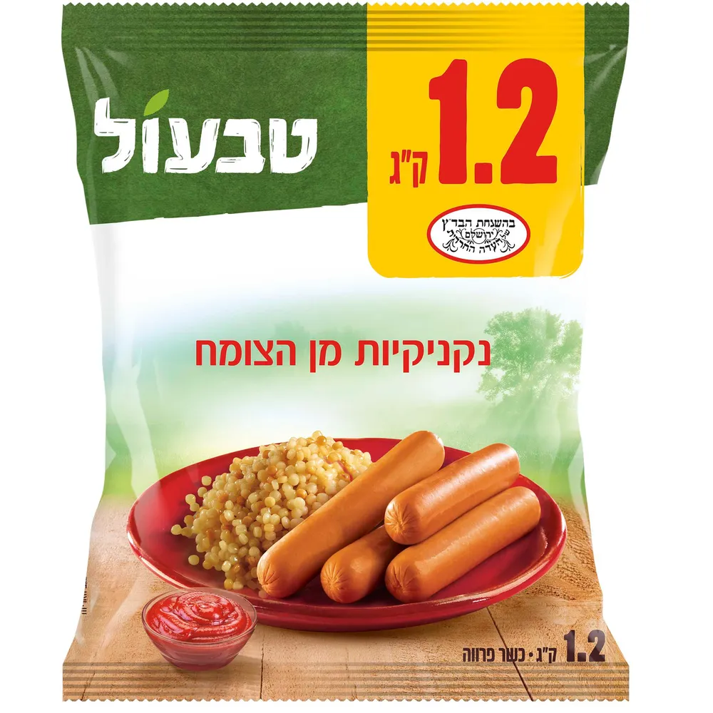 טבעול נקנ. מן הצומח עדה חרדית 6*1.2 קג