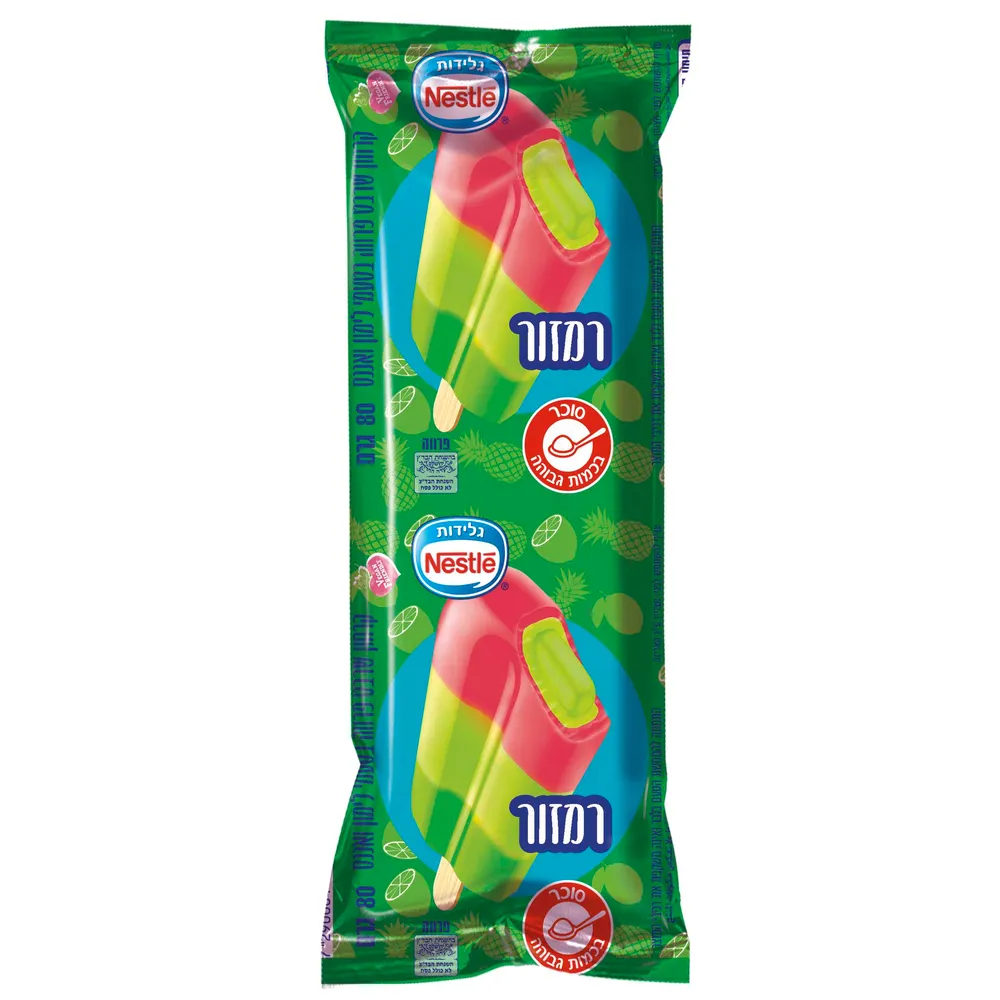 קרחון רמזור
