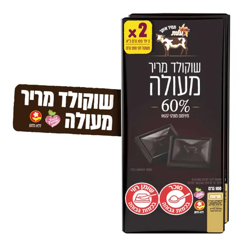 שוקולד פרה מריר 60% עלית 100X2ג'