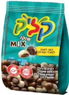 קליק קוקומן חום לבן כשלפ
