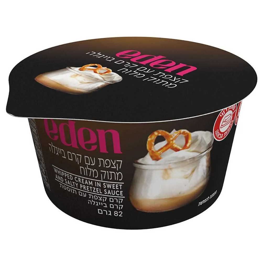 קצפת עם קרם בייגלה מתוק מלוח