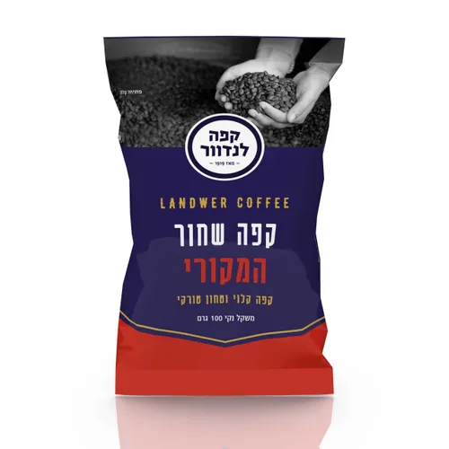 לנדוור מקורי קפה טחון טורקי 100 גרם